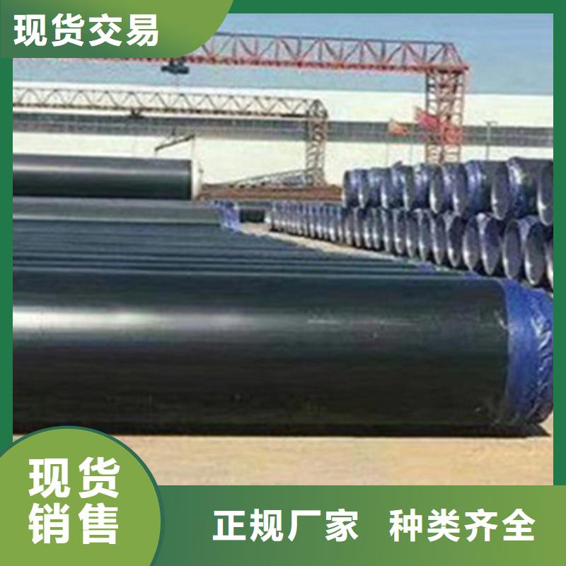 【 钢套钢保温管-3PE防腐钢管厂买的是放心】覆盖范围含|岱岳|宁阳|青岛|日照|菏泽|烟台|东营|临沂