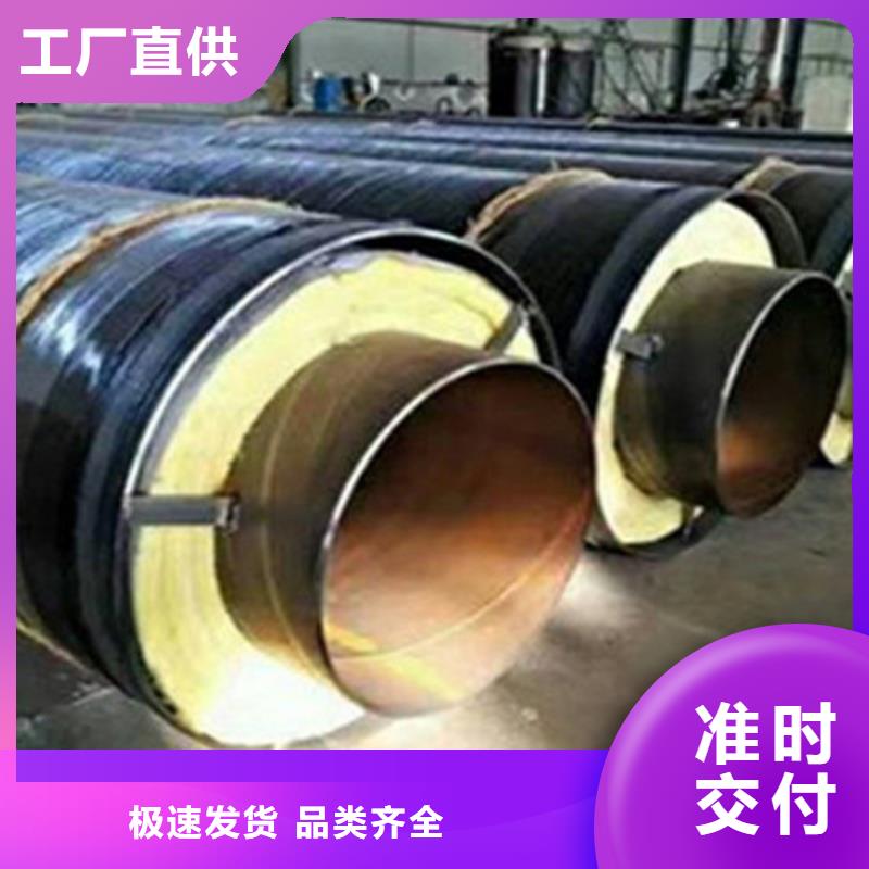 【钢套钢保温管】,钢套钢保温管厂精品选购