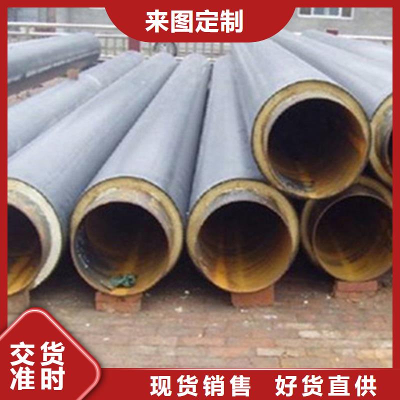 钢套钢保温管3PE防腐钢管厂家真材实料
