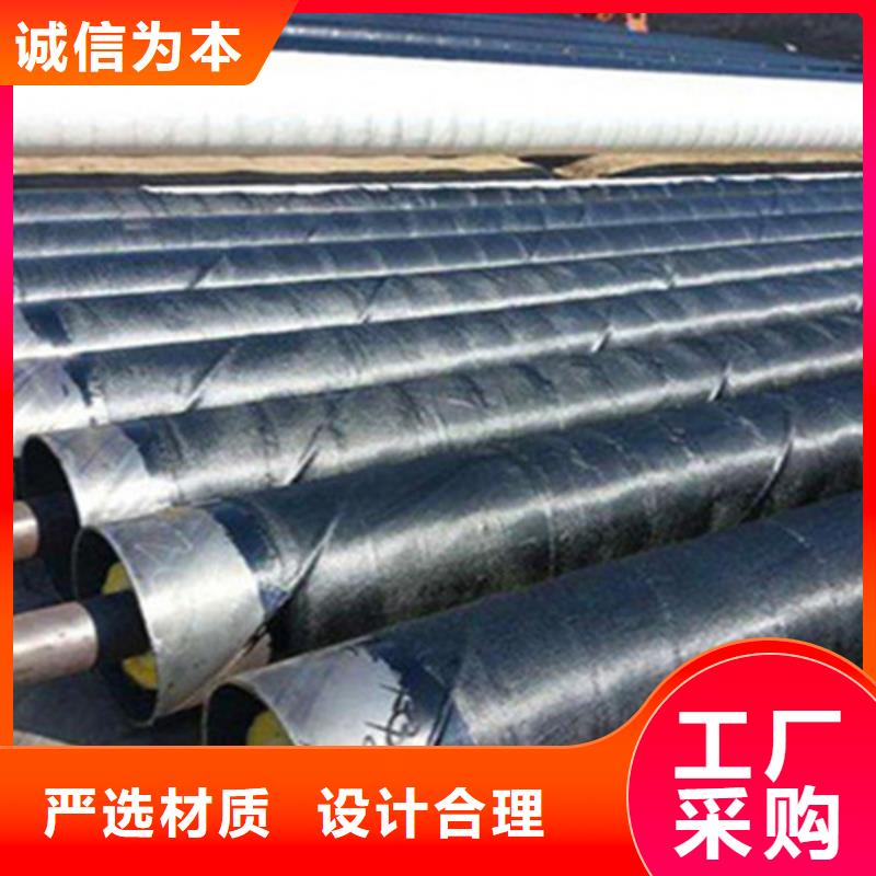 钢套钢保温管涂塑钢管厂厂家货源