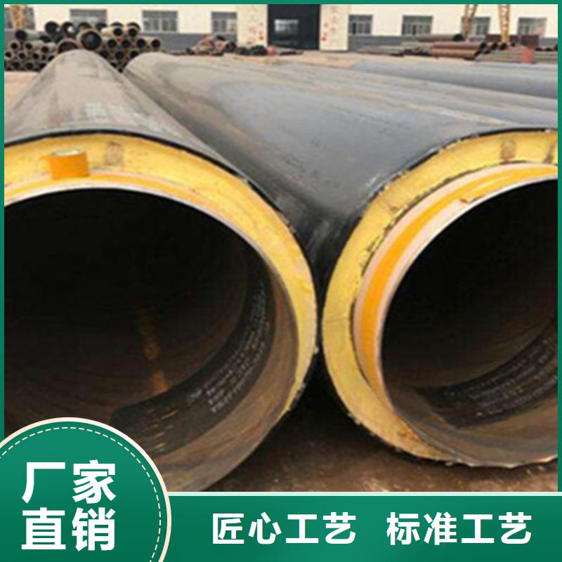 钢套钢保温管3PE防腐钢管厂家真材实料