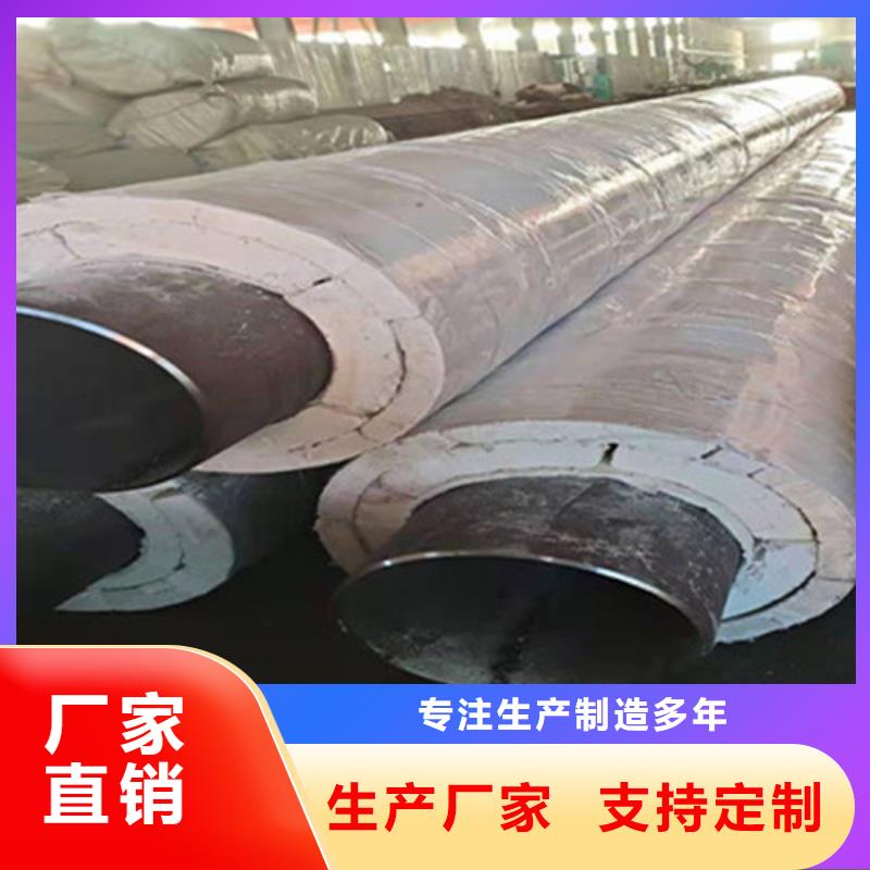 钢套钢保温管,8710防腐钢管质优价廉