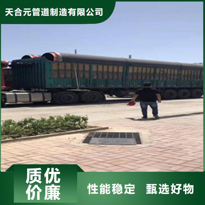 钢套钢保温管涂塑钢管专注质量