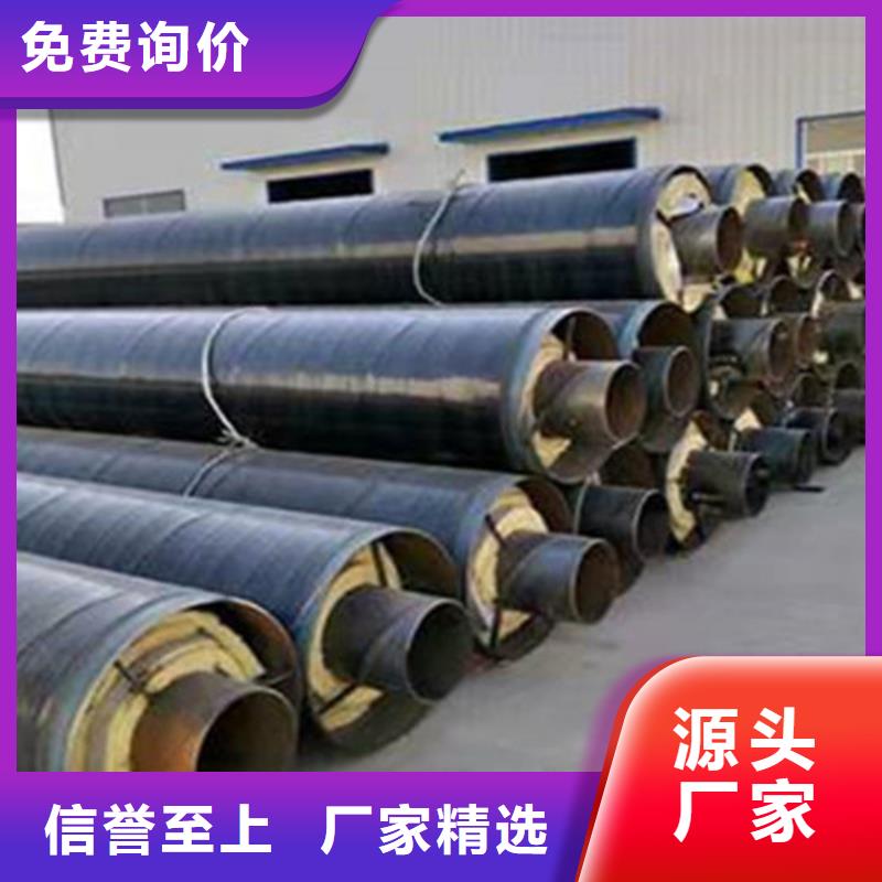 钢套钢保温管_【环氧树脂防腐钢管】出货及时
