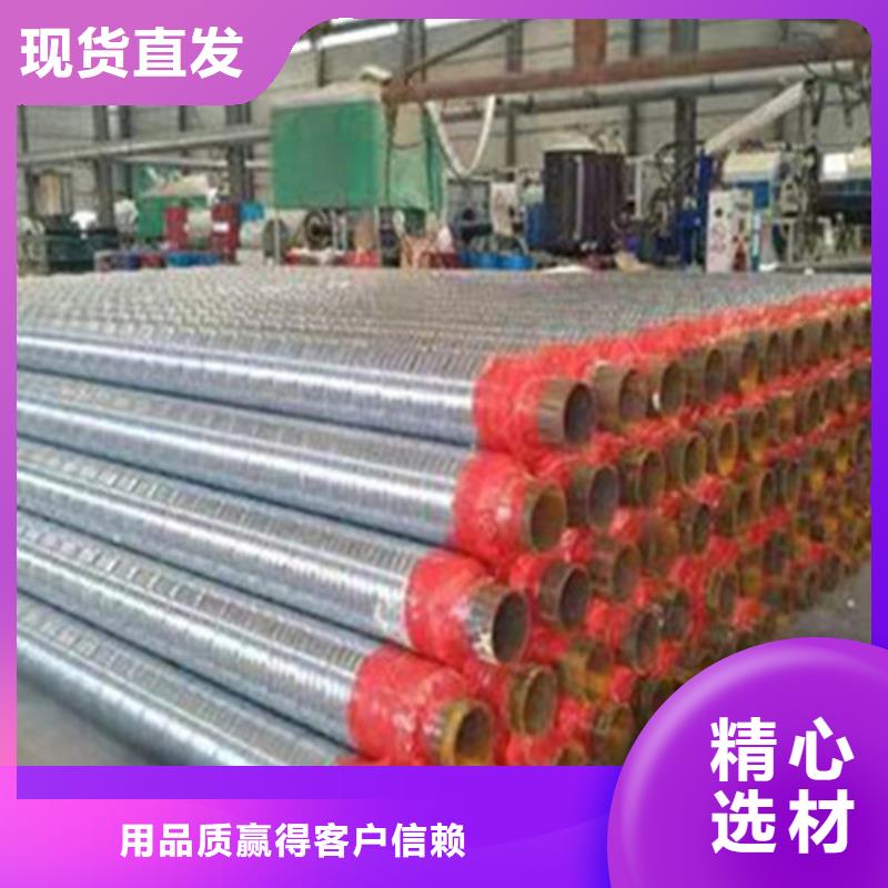 钢套钢保温管涂塑钢管专注质量