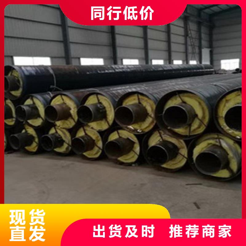 蒸汽保温钢管-视频-蒸汽保温钢管_山西省阳泉市市场覆盖平定|盂县|长治|吕梁|太原|忻州等