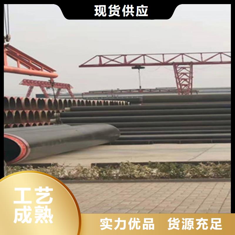 【 钢套钢保温管-3PE防腐钢管厂买的是放心】覆盖范围含|岱岳|宁阳|青岛|日照|菏泽|烟台|东营|临沂