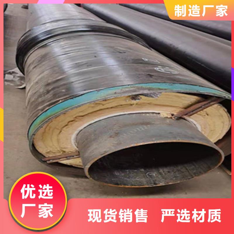 钢套钢保温管环氧树脂防腐钢管快捷物流