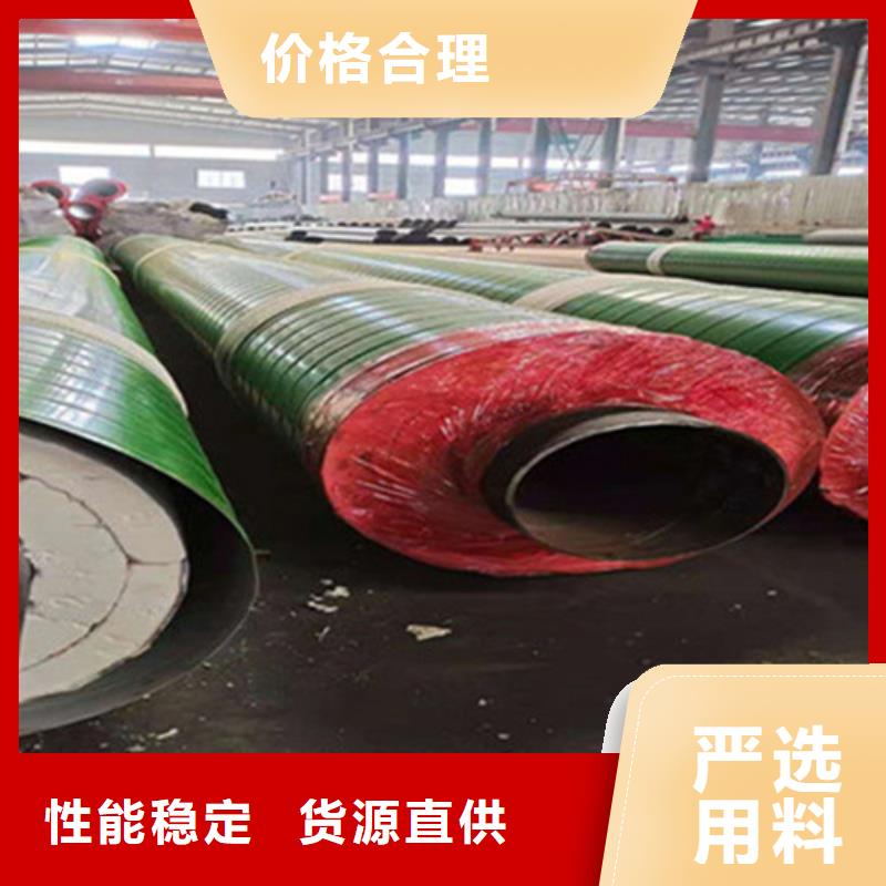 钢套钢保温管-内环氧粉末外PE涂塑钢管批发商