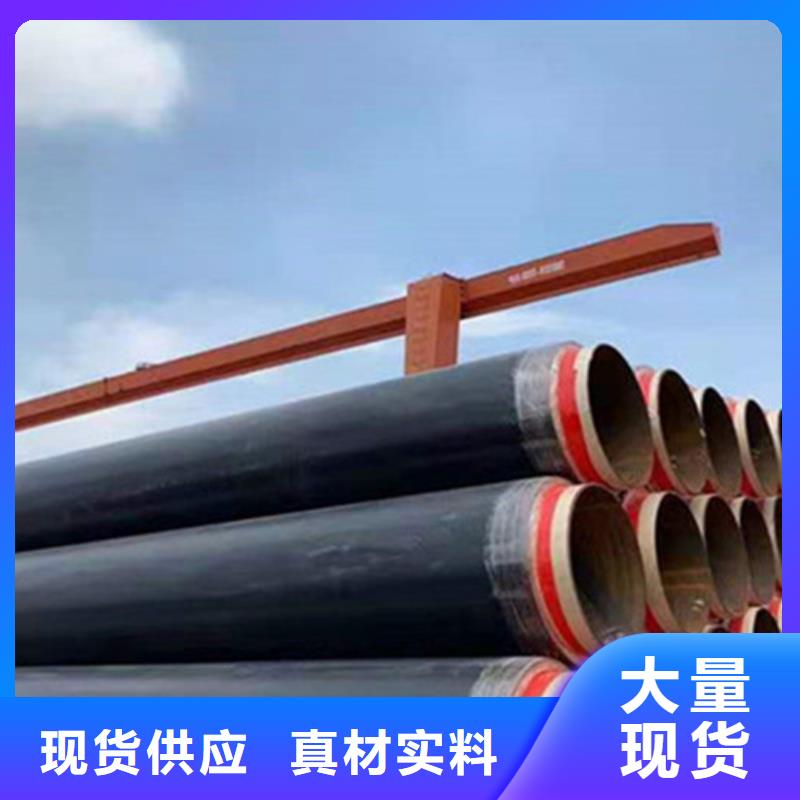 钢套钢保温管【涂塑钢管厂】严谨工艺-服务范围包括盂县|平定|运城|晋城|太原|吕梁|晋中|朔州|忻州等