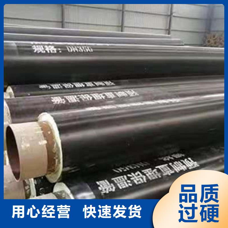 钢套钢保温管【涂塑钢管厂】严谨工艺-服务范围包括盂县|平定|运城|晋城|太原|吕梁|晋中|朔州|忻州等