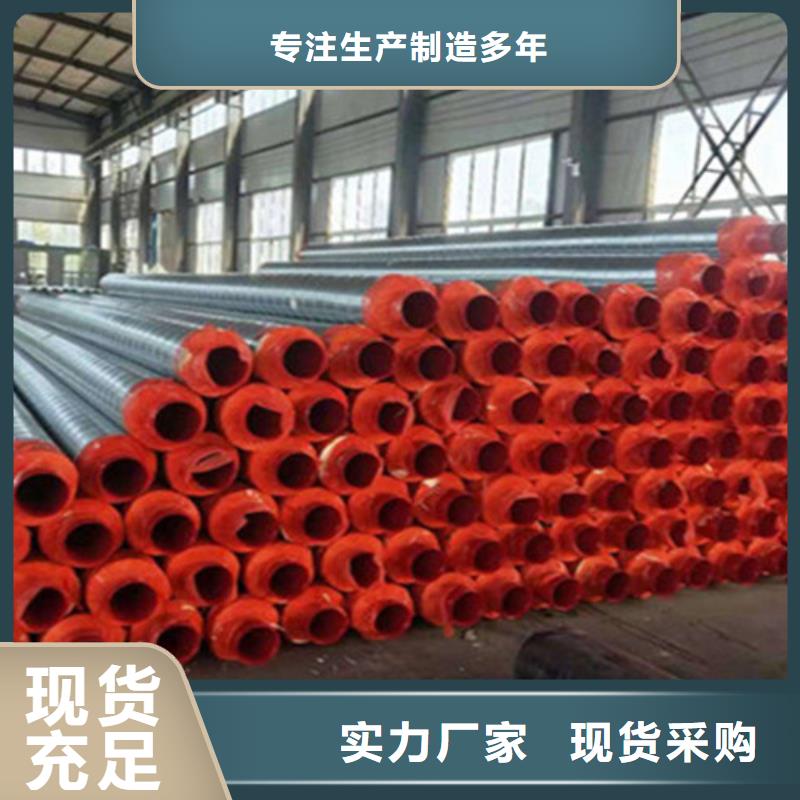 钢套钢保温管涂塑钢管厂品质值得信赖