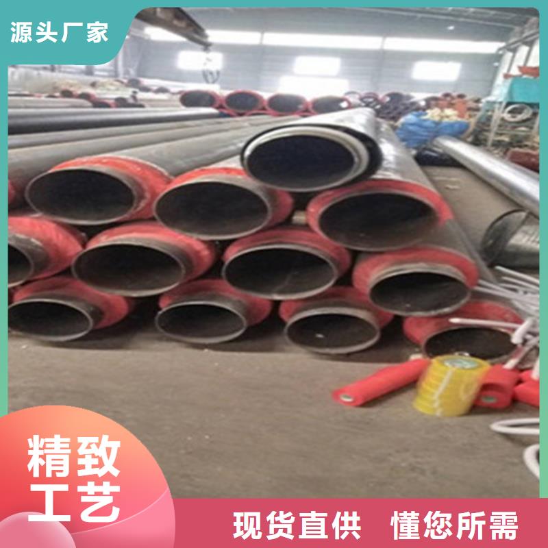 蒸汽保温钢管视频-蒸汽保温钢管|山西省阳泉市|平定|盂县|长治|吕梁|大同|晋城|晋中|朔州|临汾