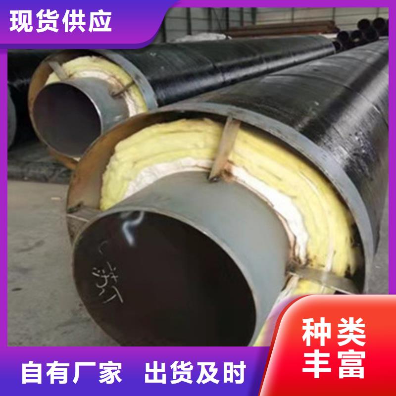 钢套钢保温管3PE防腐钢管厂实体诚信厂家