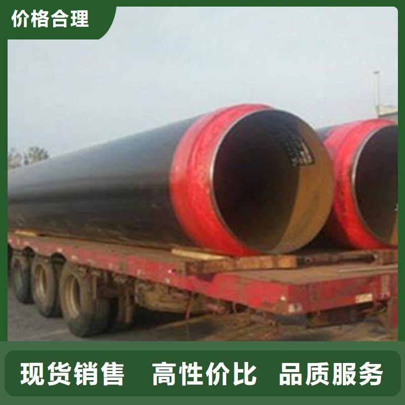 预制直埋保温钢管环氧树脂防腐钢管厂价格地道