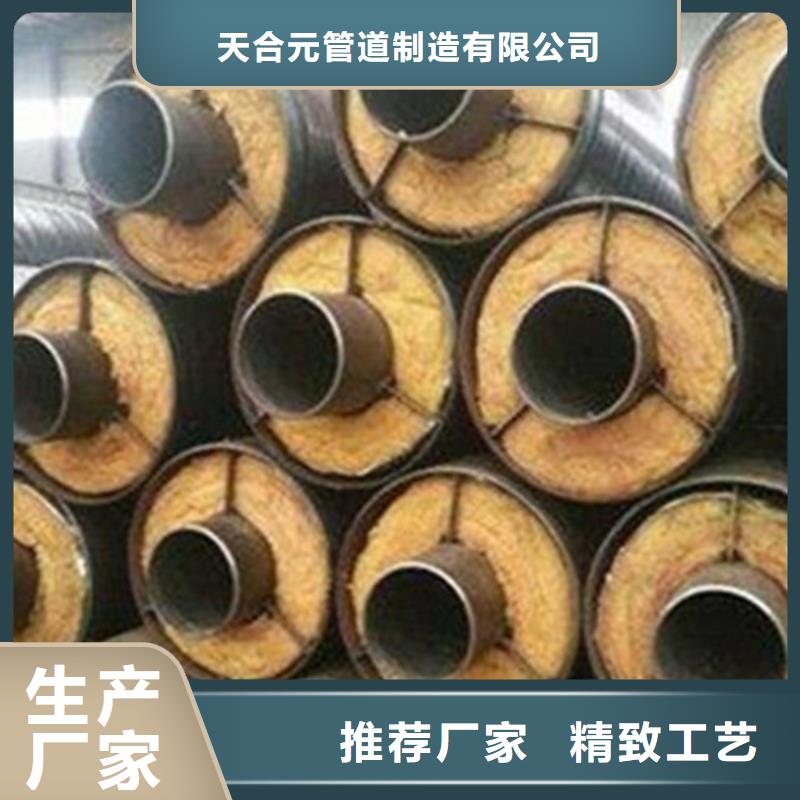 预制直埋保温钢管【热浸塑穿线管厂】海量现货直销