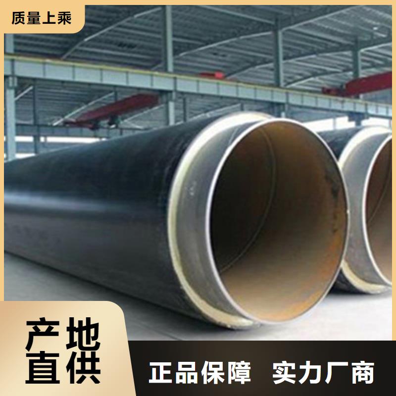 预制直埋保温钢管【热浸塑穿线管厂】海量现货直销