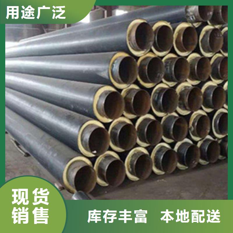 预制直埋保温钢管环氧树脂防腐钢管厂源厂直销