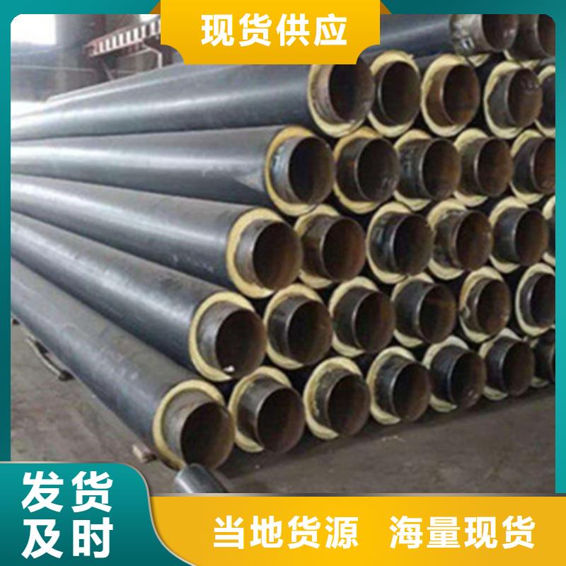 预制直埋保温钢管钢套钢保温管厂家用心做产品