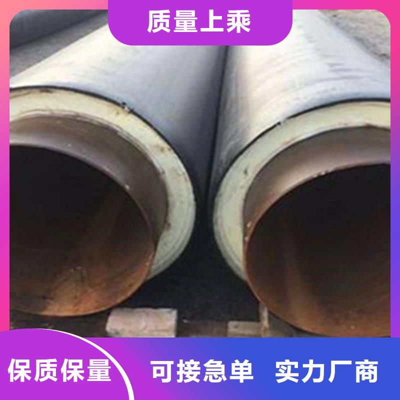 预制直埋保温钢管钢套钢保温管厂敢与同行比价格