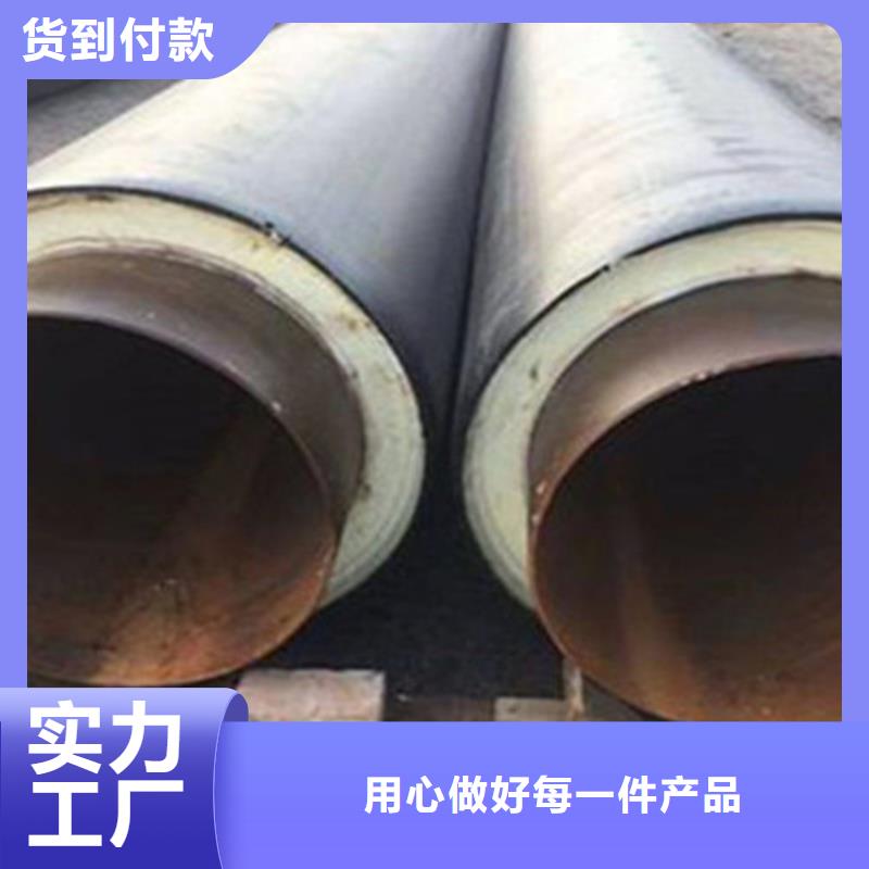 【预制直埋保温钢管螺旋钢管厂匠心工艺】