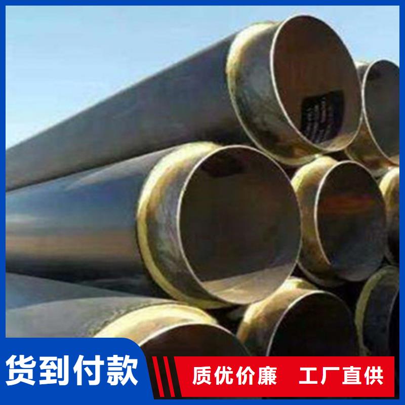 预制直埋保温钢管钢套钢保温管厂批发供应