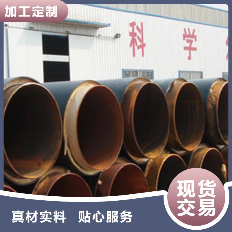 天合元蒸汽保温钢管【 预制直埋保温钢管螺旋钢管厂产品实拍】