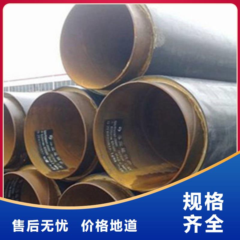 预制直埋保温钢管热浸塑穿线管厂源厂定制