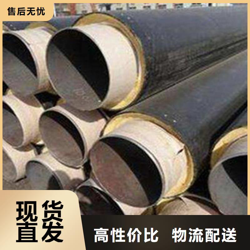 预制直埋保温钢管【3PE防腐钢管厂家】大品牌值得信赖