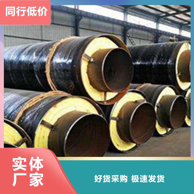 预制直埋保温钢管螺旋钢管厂精选优质材料