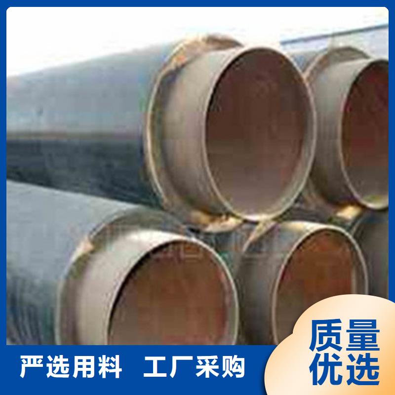 【预制直埋保温钢管】_热浸塑穿线管厂全新升级品质保障