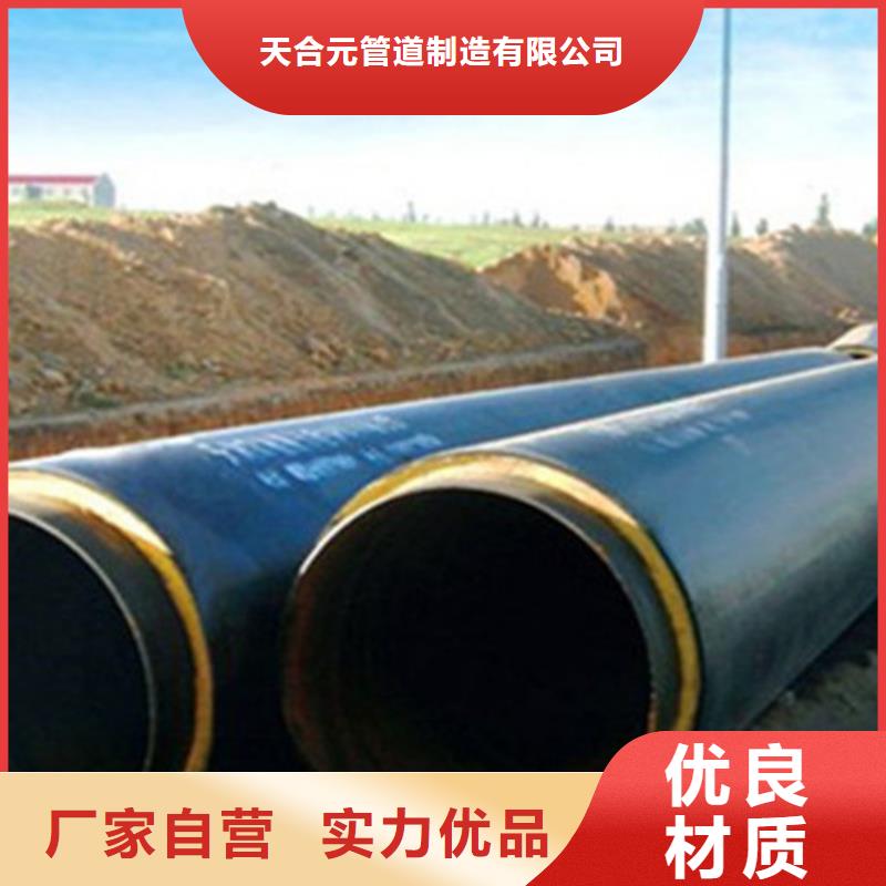 蒸汽保温钢管视频-蒸汽保温钢管-福建省厦门市海沧|翔安|宁德|漳州|莆田|南平|龙岩|福州|泉州【同城】生产厂家