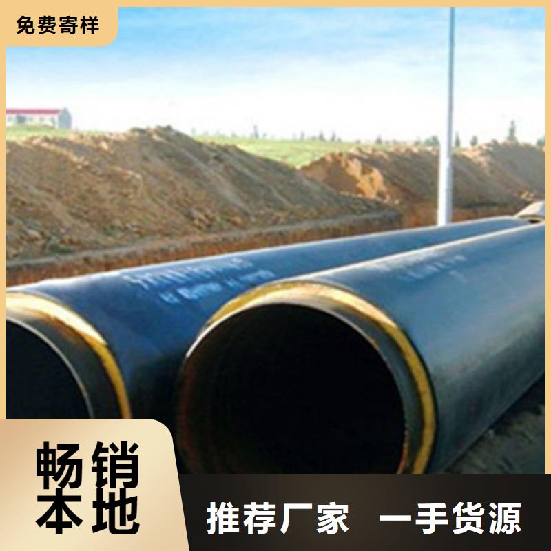 预制直埋保温钢管钢套钢保温管厂敢与同行比价格