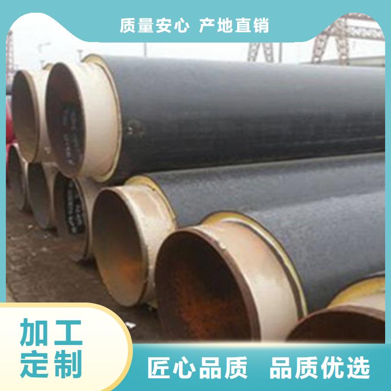 【预制直埋保温钢管】3PE防腐钢管厂严格把控每一处细节