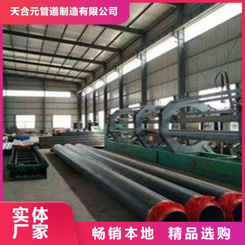 预制直埋保温钢管螺旋钢管厂家多种场景适用
