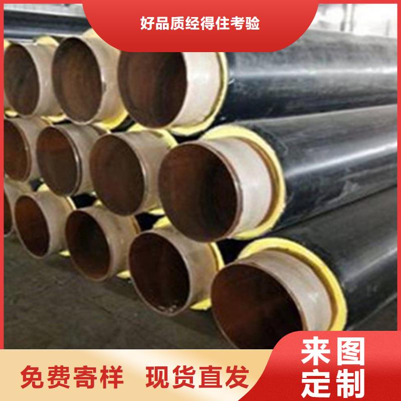 【预制直埋保温钢管聚氨酯保温钢管厂源头厂商】