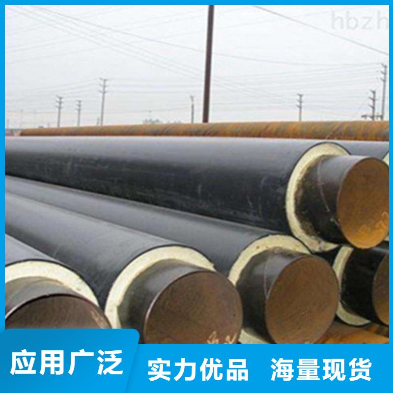 蒸汽保温钢管视频-蒸汽保温钢管-福建省厦门市海沧|翔安|宁德|漳州|莆田|南平|龙岩|福州|泉州【同城】生产厂家