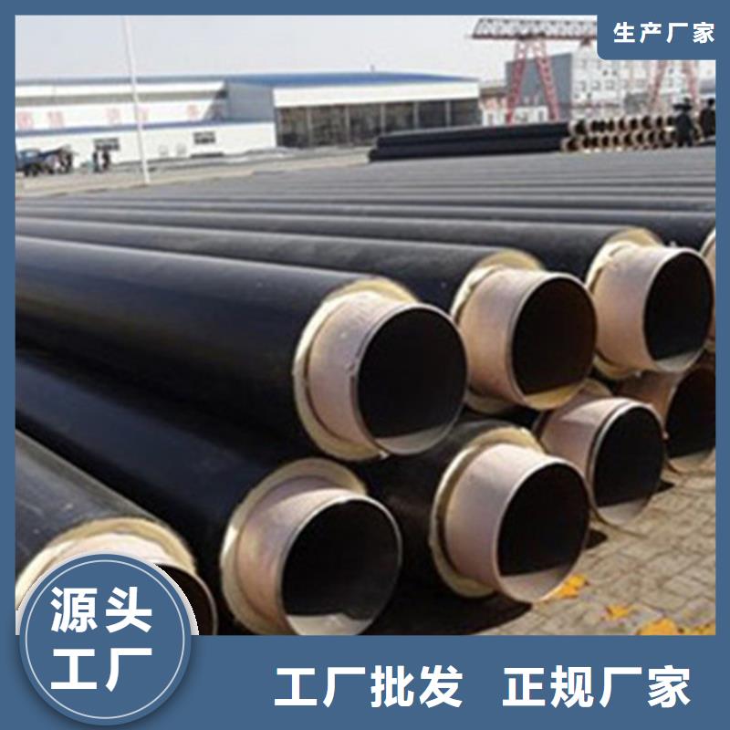 预制直埋保温钢管【热浸塑穿线管厂】支持非标定制