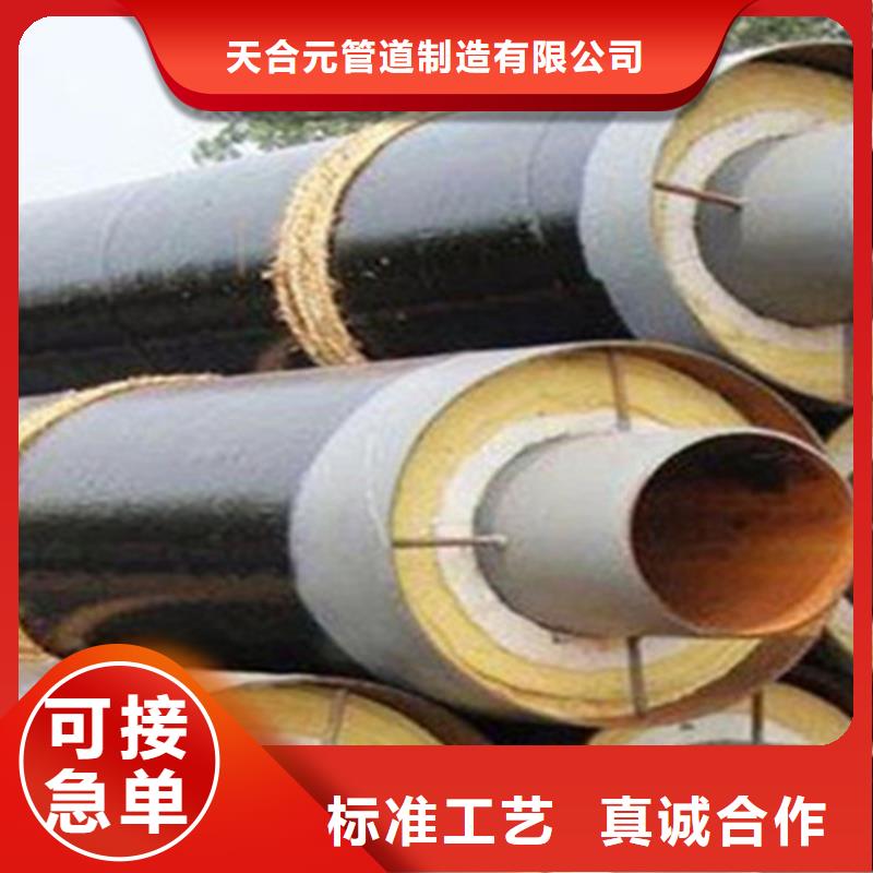 预制直埋保温钢管钢套钢保温管厂敢与同行比价格