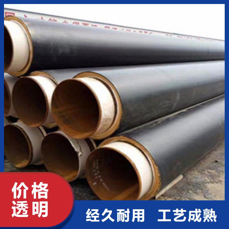 预制直埋保温钢管聚氨酯保温钢管厂实时报价