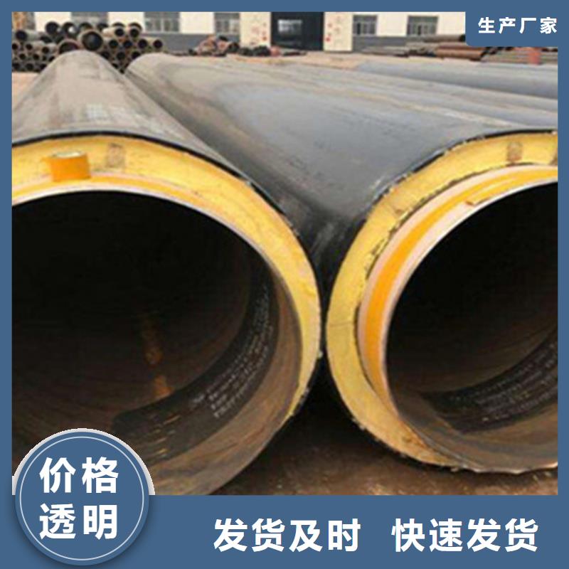 预制直埋保温钢管钢套钢保温管厂专注生产N年