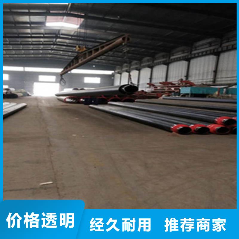 预制直埋保温钢管螺旋钢管厂精选优质材料