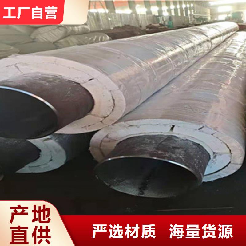 预制直埋保温钢管钢套钢保温管厂敢与同行比价格