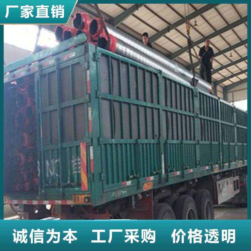 预制直埋保温钢管【热浸塑穿线管厂】支持非标定制