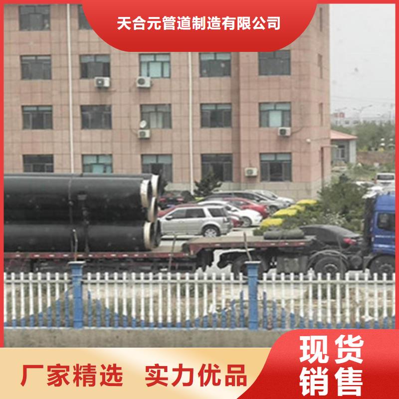 预制直埋保温钢管环氧树脂防腐钢管厂好品质用的放心