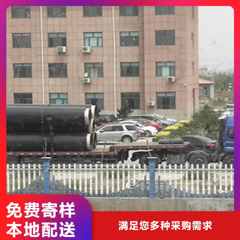 预制直埋保温钢管聚氨酯保温钢管厂实时报价