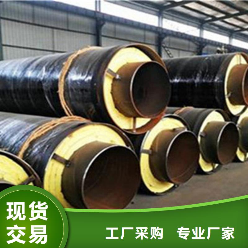 蒸汽保温钢管视频-蒸汽保温钢管_贵州省遵义市市场覆盖绥阳|桐梓|六盘水|铜仁|毕节|黔东南等