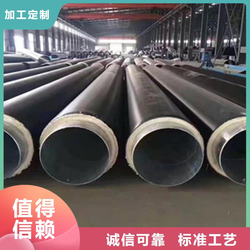 预制直埋保温钢管螺旋钢管厂精选优质材料