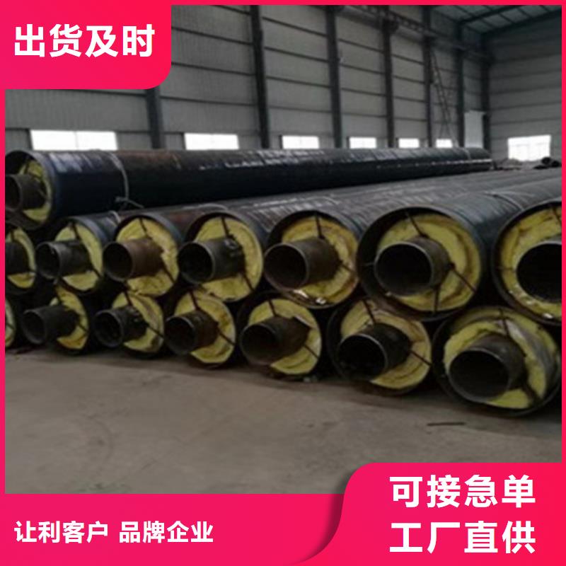 预制直埋保温钢管环氧树脂防腐钢管厂源厂直销