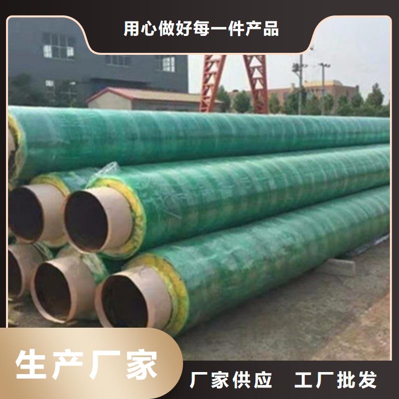 蒸汽保温钢管视频-蒸汽保温钢管_贵州省遵义市市场覆盖绥阳|桐梓|六盘水|铜仁|毕节|黔东南等